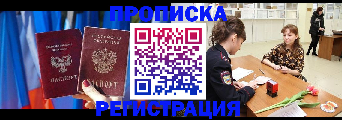 временная регистрация собственник в Пикалёво